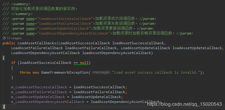 GameFramework篇：个人笔记汇总