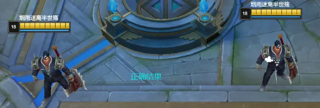 解决血条在透视相机下的偏移