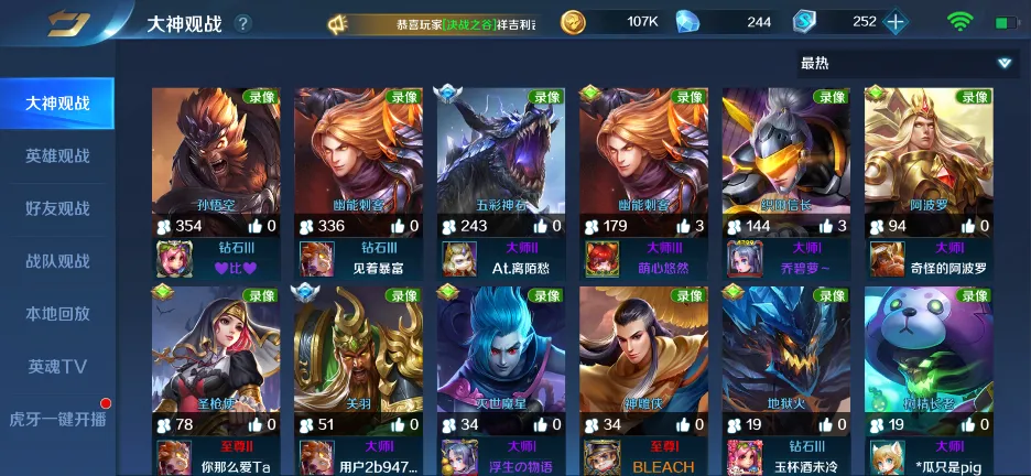 对于游戏中的回放系统设计架构的畅想