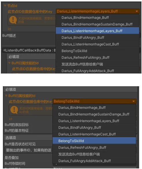 image-20210907123956837