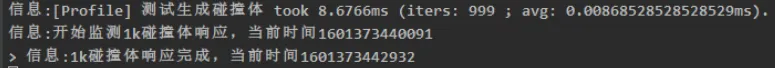 image-20210907125909355