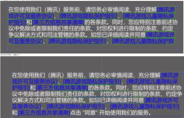 image-20220210184603520