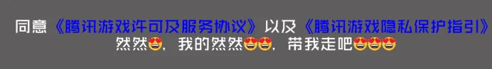 基于Unity TextMeshPro的图文混排和超链接功能
